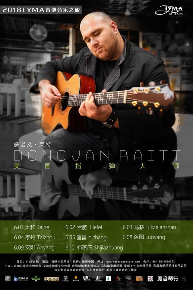 Announcing Gruv Gear Artist Donovan Raitt Tour In China // June 2018